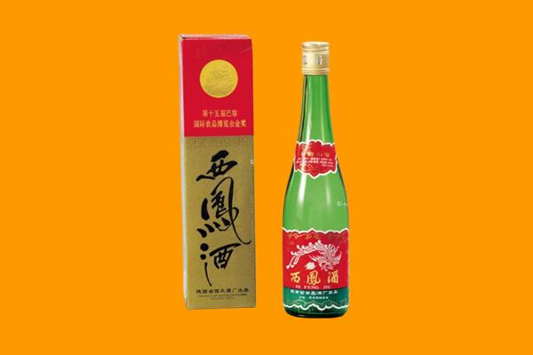 衡阳西凤酒回收.jpg