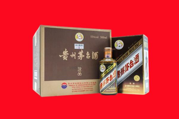 衡阳回收50年茅台